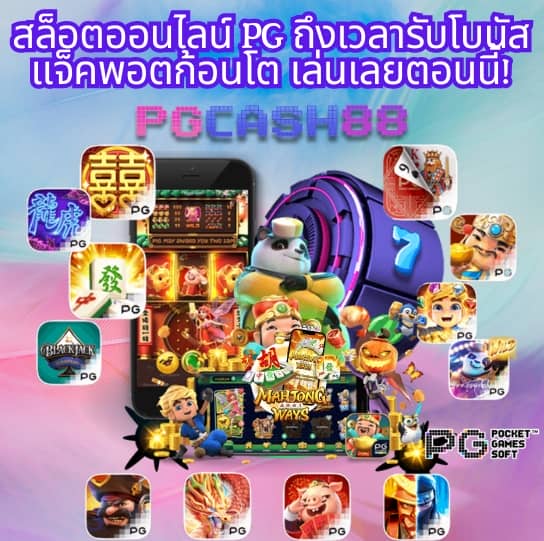 king slot345
