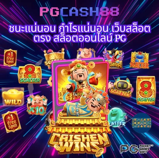 king slot345